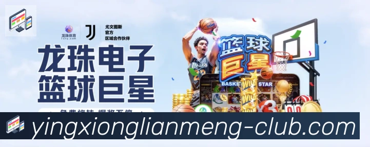 LPL英雄联盟竞猜荣誉